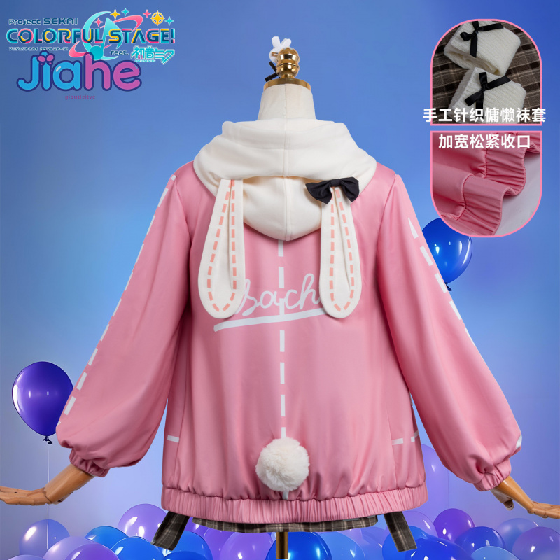 Anime Cosplay Ladies - Costume Cosplay Anime PJSK Otori Emu,