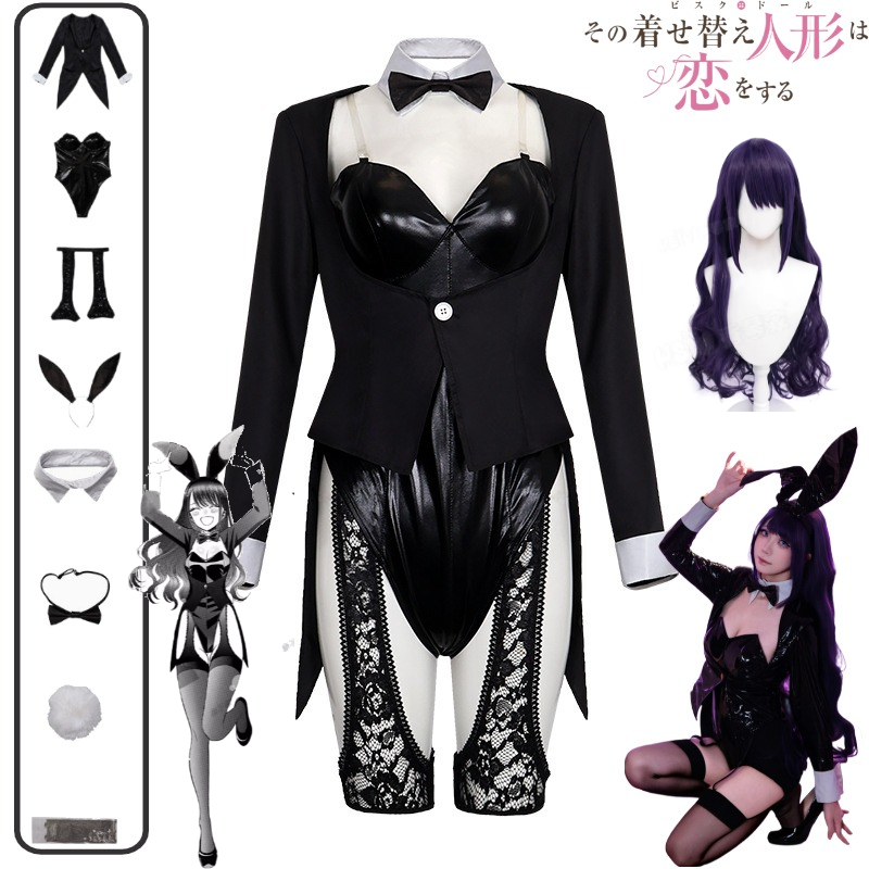 Costume Cosplay My Dress-Up Da - Kitagawa Anime Cosplay recensione e prezzo