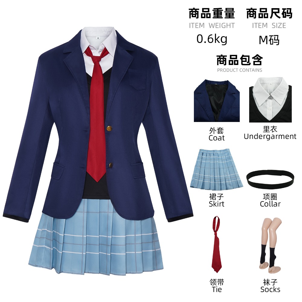 Costume Cosplay Anime Kitagawa - Kitagawa Anime Cosplay recensione e prezzo