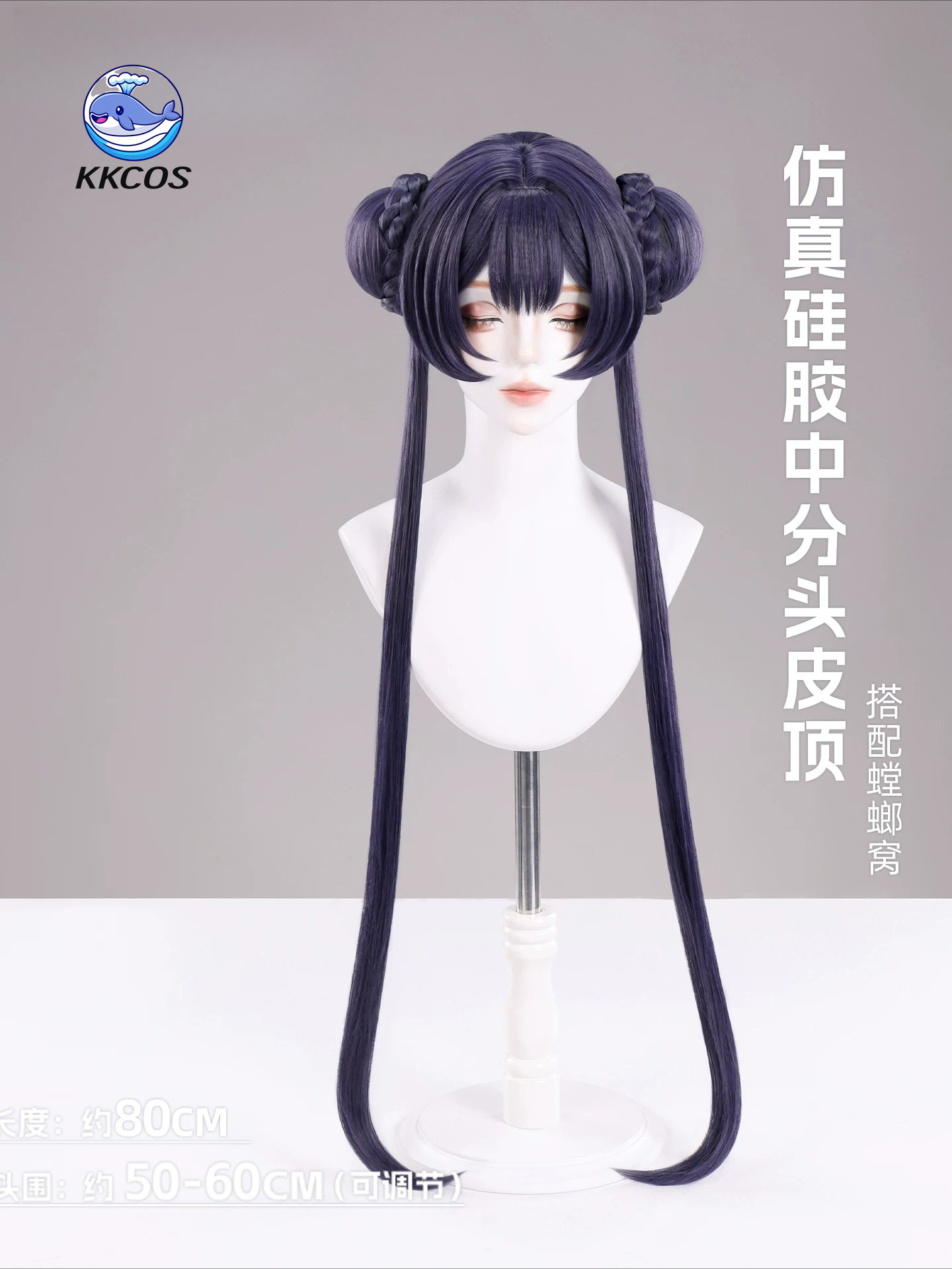 KKCos, parrucca per cosplay di - Anime Cosplay Blue Hair recensione e prezzo